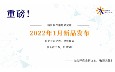 22年一剑，泡芙短视频ppfflive包新版本软件新作将发布！